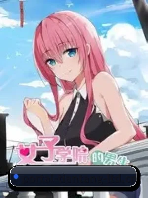 天堂影视围绕影视娱乐内容打造的核心栏目